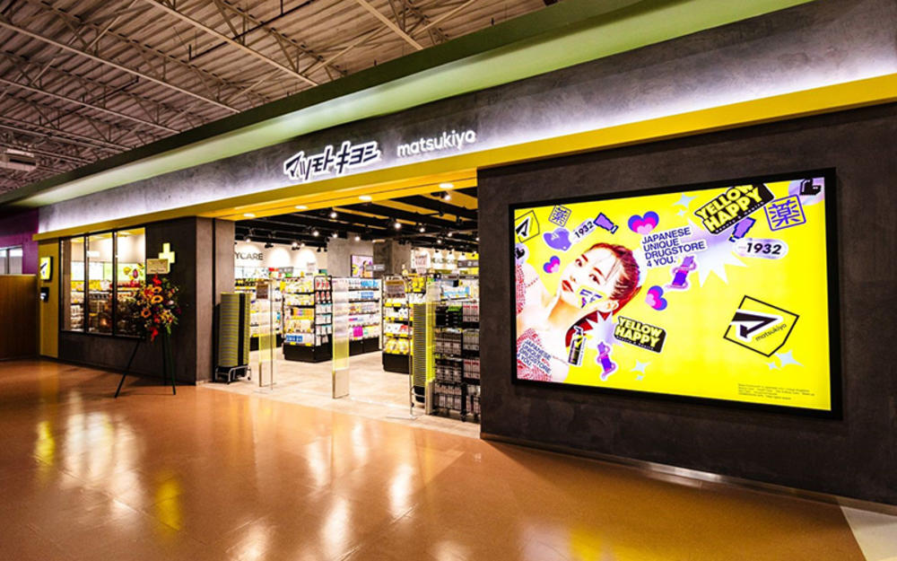Donki-guam