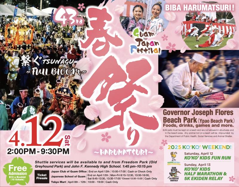 Harumatsuri25