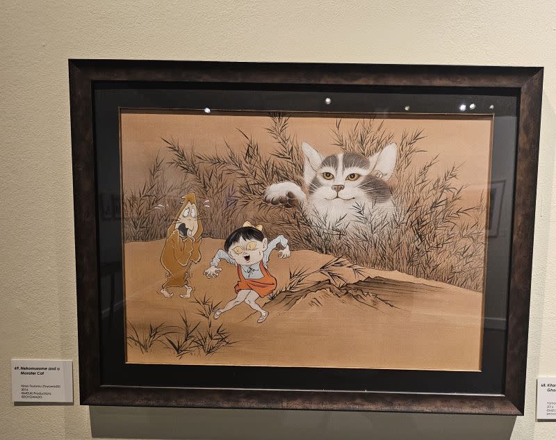 yokai6