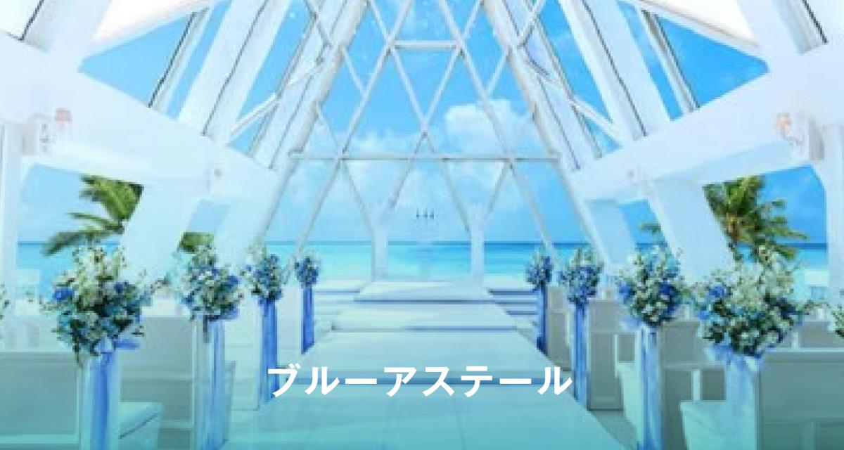 chapel 2