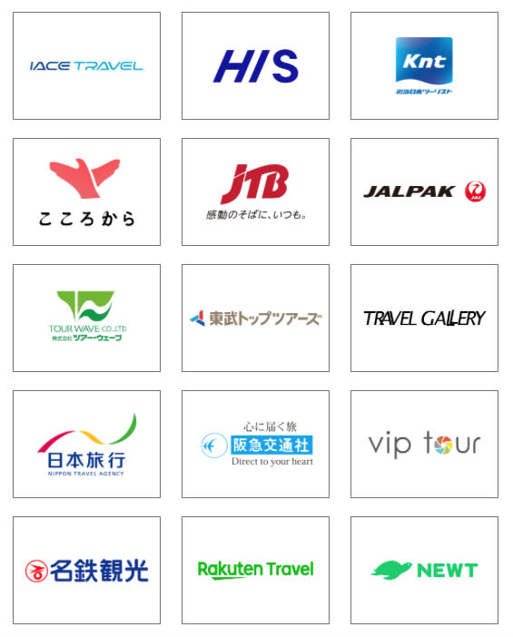 GOGO GUAM PAY2.jpg