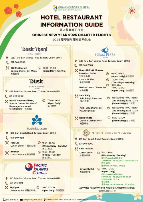 CNY 2025 - HOTEL RESTAURANT INFORMATION GUIDE