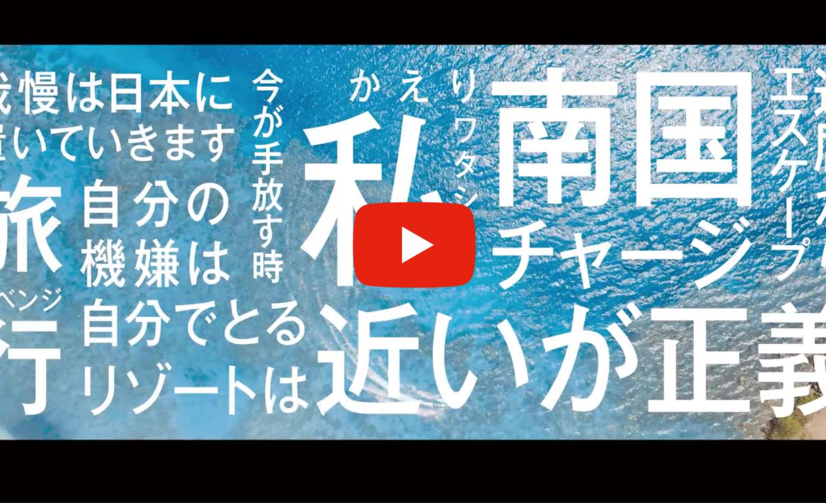 #HereWeGUAM_omnibus_ver1+