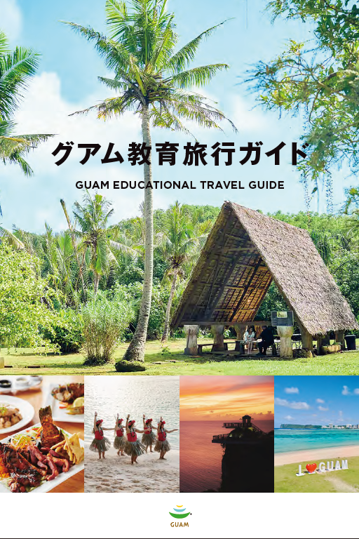 Education Trip Guide 2026