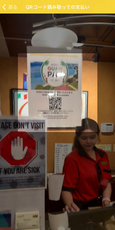 GOGO GUAM PAY8.jpg