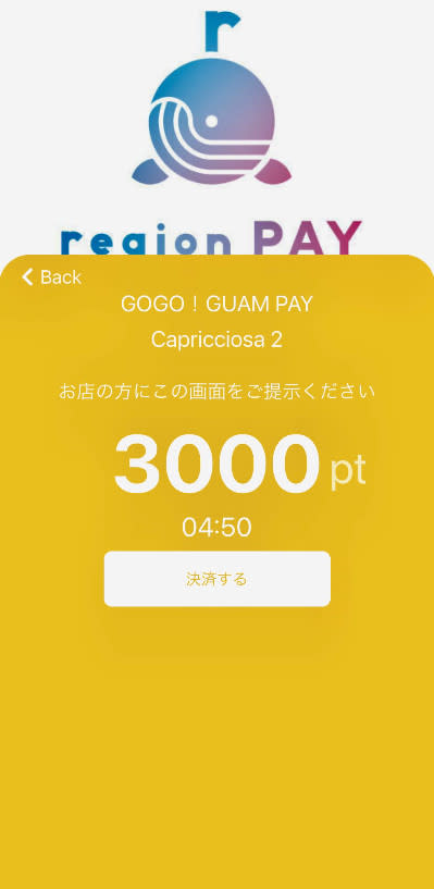GOGO GUAM PAY10.jpg