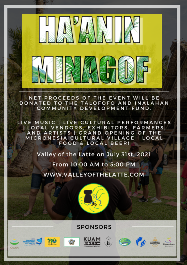 Ha'anin Minagof - "A Day of Happiness"