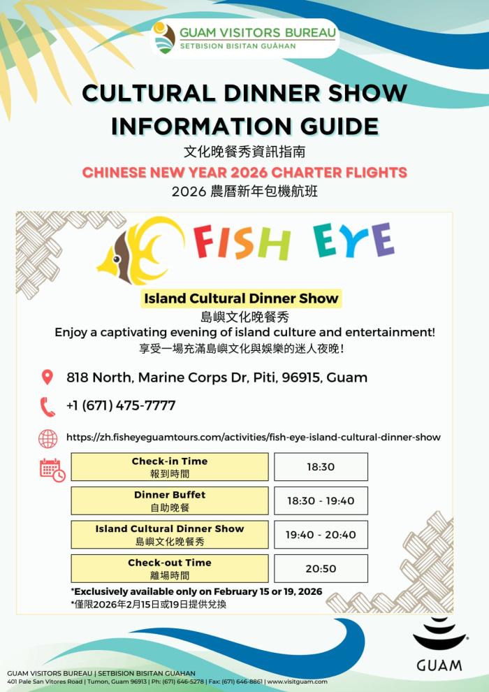 CNY_2026_-_Cultural_Dinner_Show_Information_Guide_1_fzwcg5_amxe4q