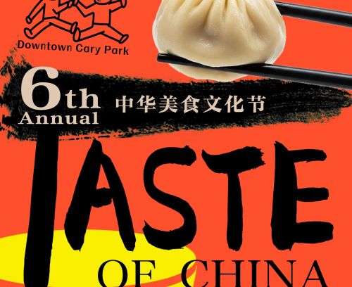 Taste of China Festival 2026