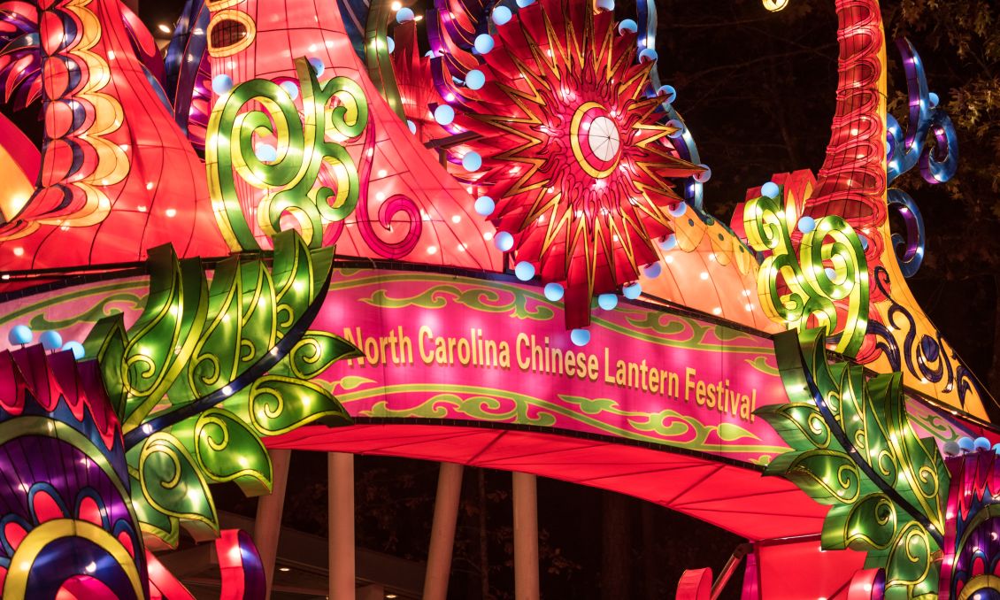 Chinese Lantern Festival banner walkway