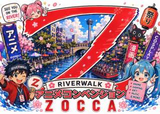 Riverwalk Anime After Hours Social
