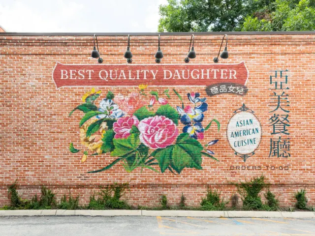 Brick wall with mural of flowers